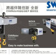 xSWFl(wi) ؙC(j)늺Jelectric hoistscranes of KONECRANES,swf,