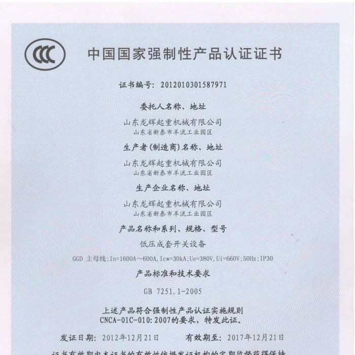 ͉_PO䣬ЇҏԮa(chn)ƷJCCC̖201201031587971