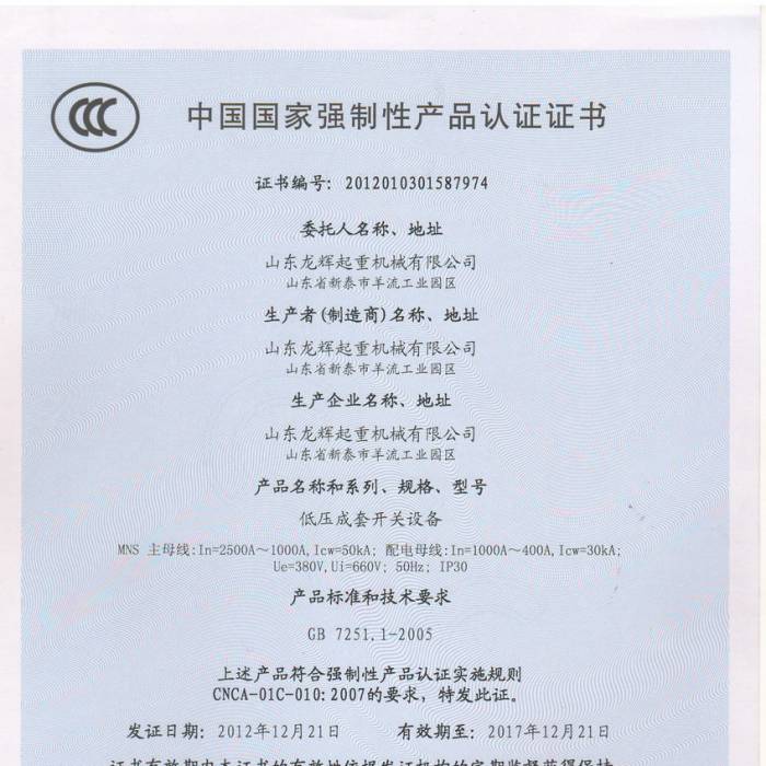 ͉_POЇҏԮa(chn)ƷJCCC̖201201301587974