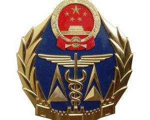 |(zh)zطNOP(gun)طNO䰲ȫc(ji)I(y)l(f)չʮ塱Ҏ(gu)Ҋ ...