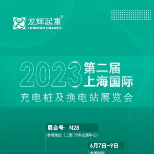 չȦxyԴQվ2023ڶϺ(gu)H늘Qվչ[(hu)